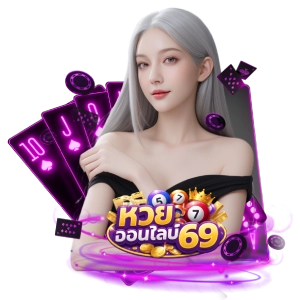 huayระบบออโต้